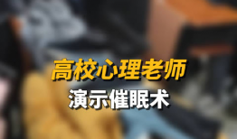 催眠术视频,跟随视频探索潜意识的力量